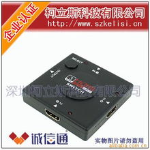 深圳市柯立斯科技產(chǎn)品與服務概覽 網(wǎng)絡設備、配件及軟件開發(fā)