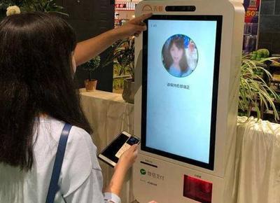 馬云早有預(yù)言 掃碼支付或?qū)⑻蕴?，三種全新支付方式崛起