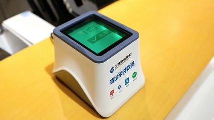 意銳智能小白盒榮獲金科獎“年度優秀支付產品獎” 讓支付更安心